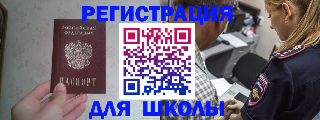 временная регистрация госуслуги в Кирове